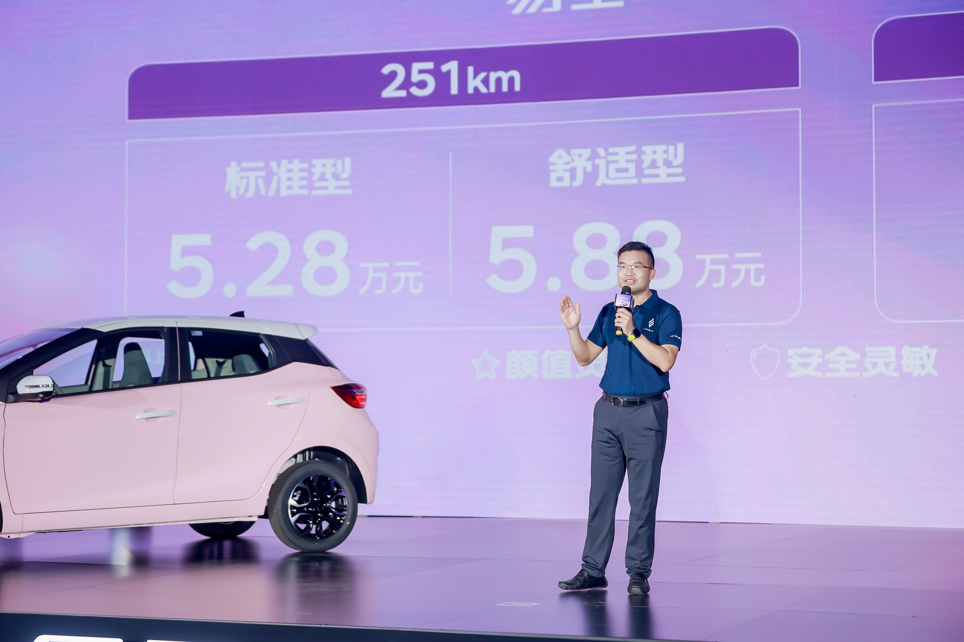 江铃新能源ev3图片