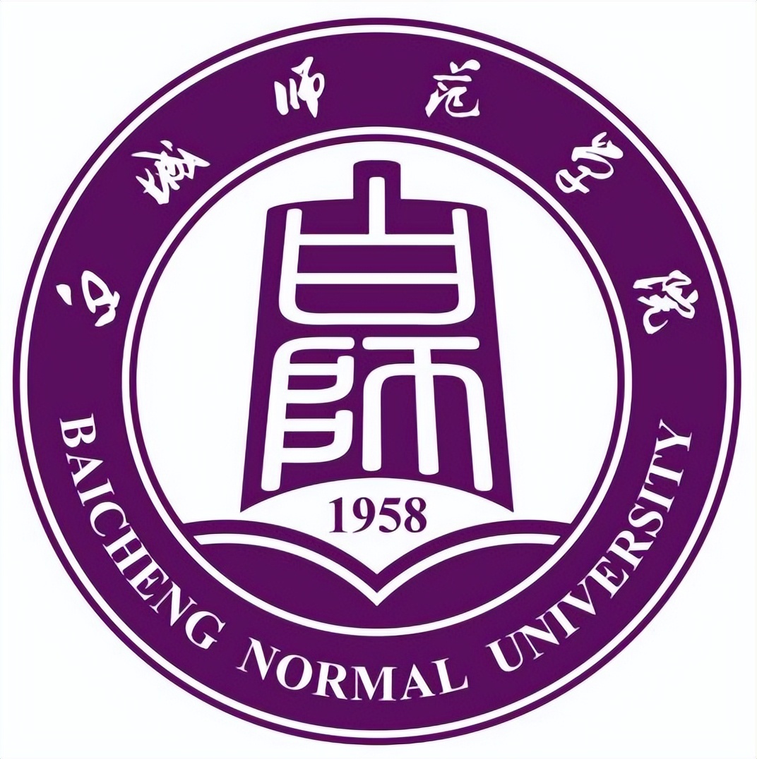 白城师范学院图片图片