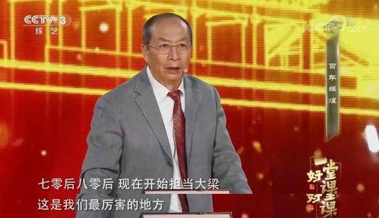 华东师大教授点评金一南《苦难辉煌》:作者对历史几乎没什么研究