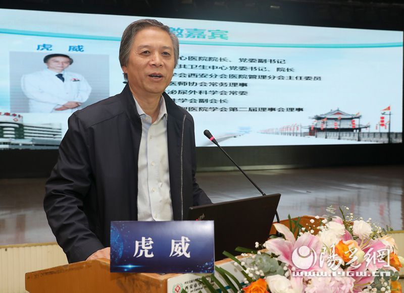 西安市超声医学质量控制中心成立大会暨超声管理学术会议召开