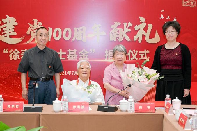 院士说丨徐寿波:热爱科学,其乐无穷