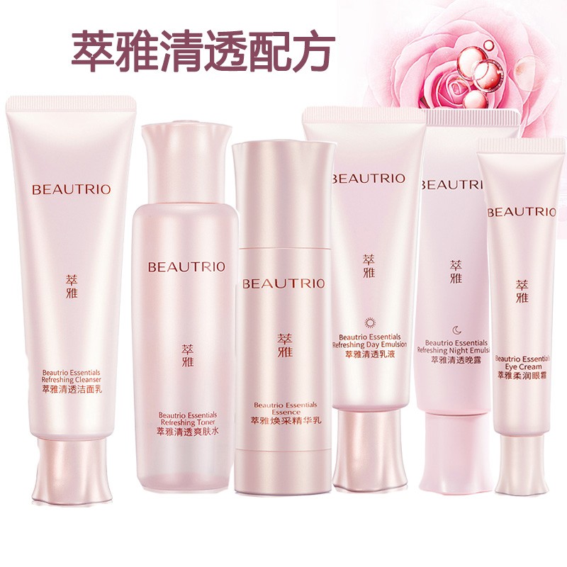 无限极产品萃雅润泽柔肤水