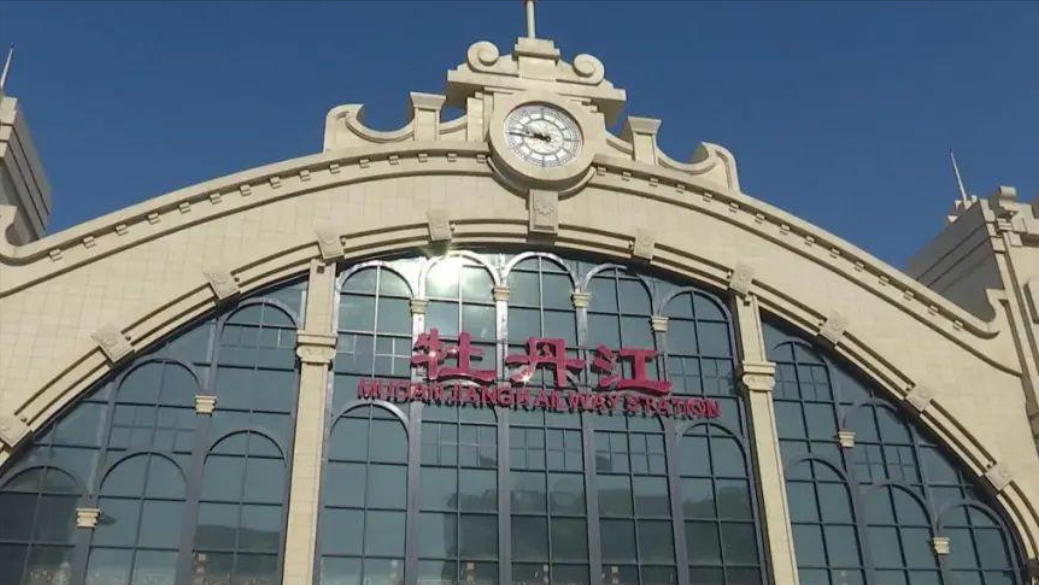黑龙江一高铁站,作为特等站,设置8台17线,牡丹江有福了