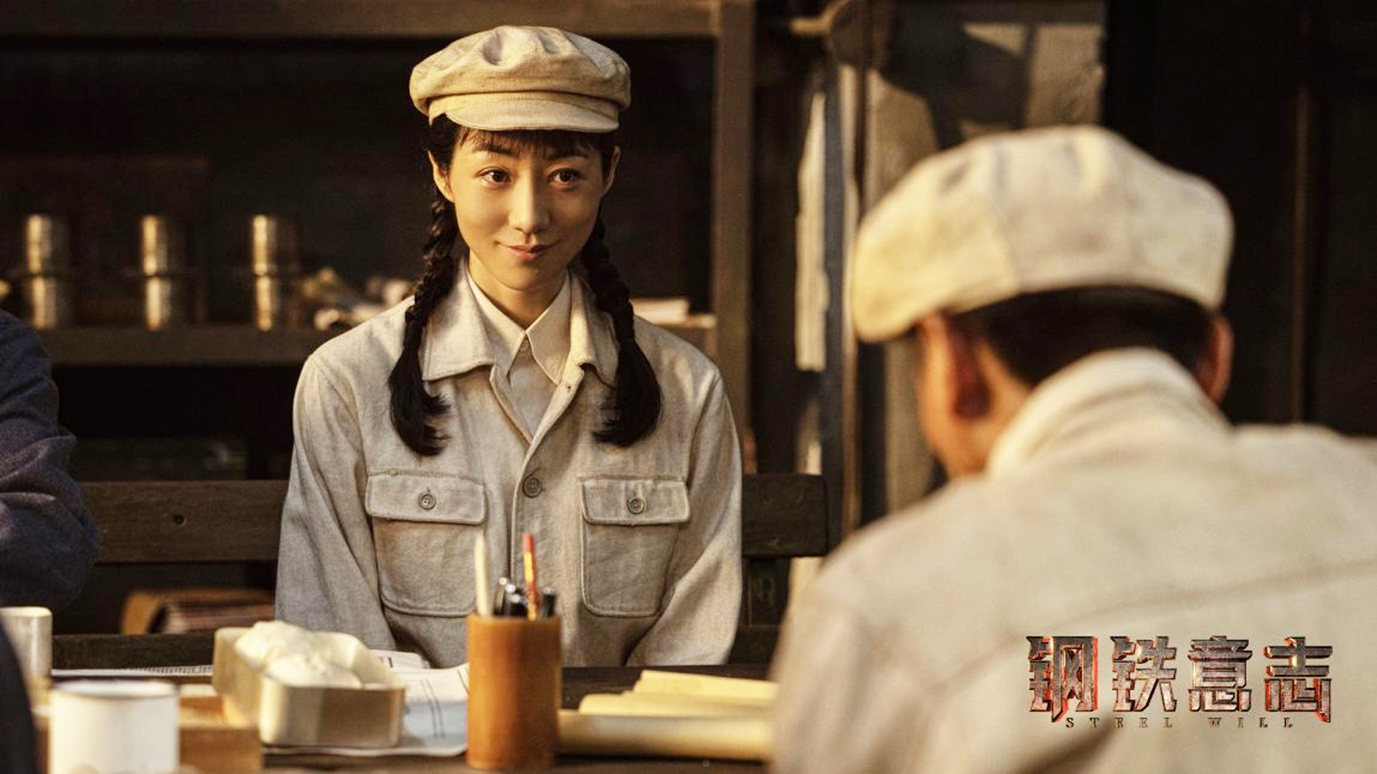 《钢铁意志》打破主旋律偏见,韩雪女工程师形象成亮点