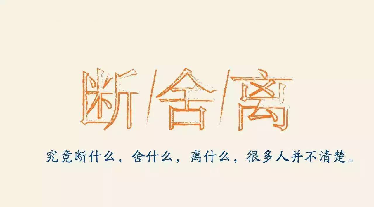 提醒大家:断舍离时,这6样东西该扔就扔,真的不用觉得心疼