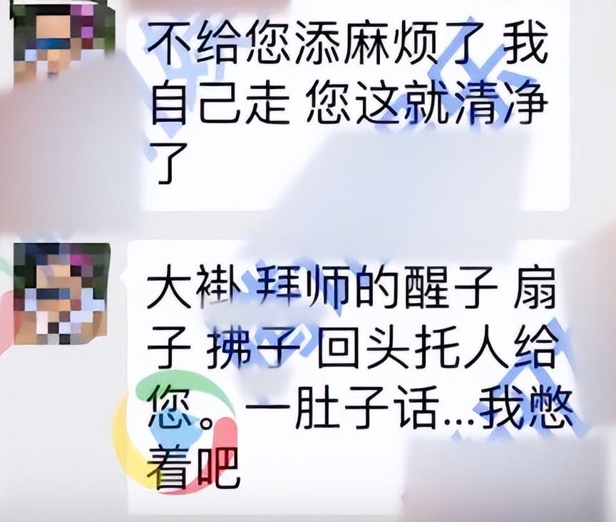 闫云达:德云社真正大师兄,主动摘字退社,真与孟鹤堂前妻有关?