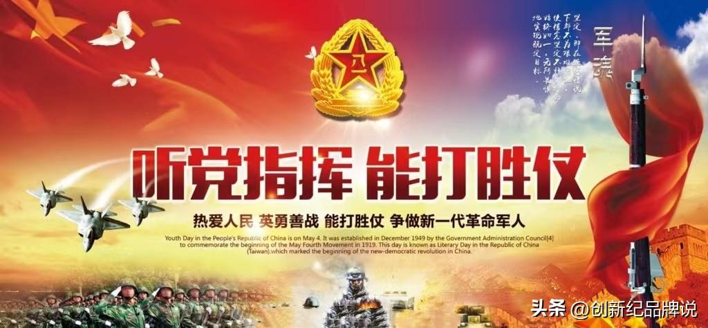 任延波:伟大的八一