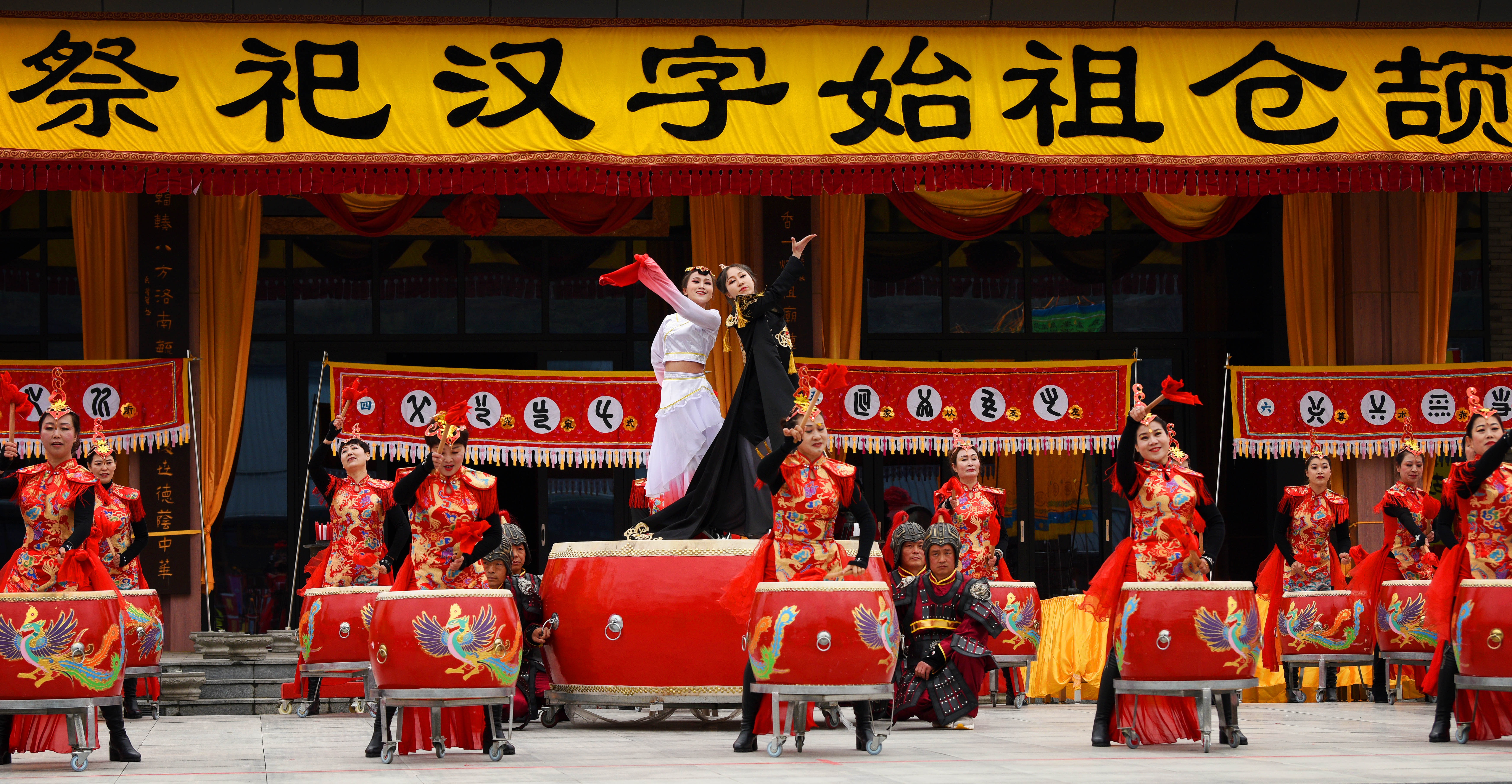 陕西洛南举行辛丑年谷雨祭祀汉字始祖仓颉典礼(2)