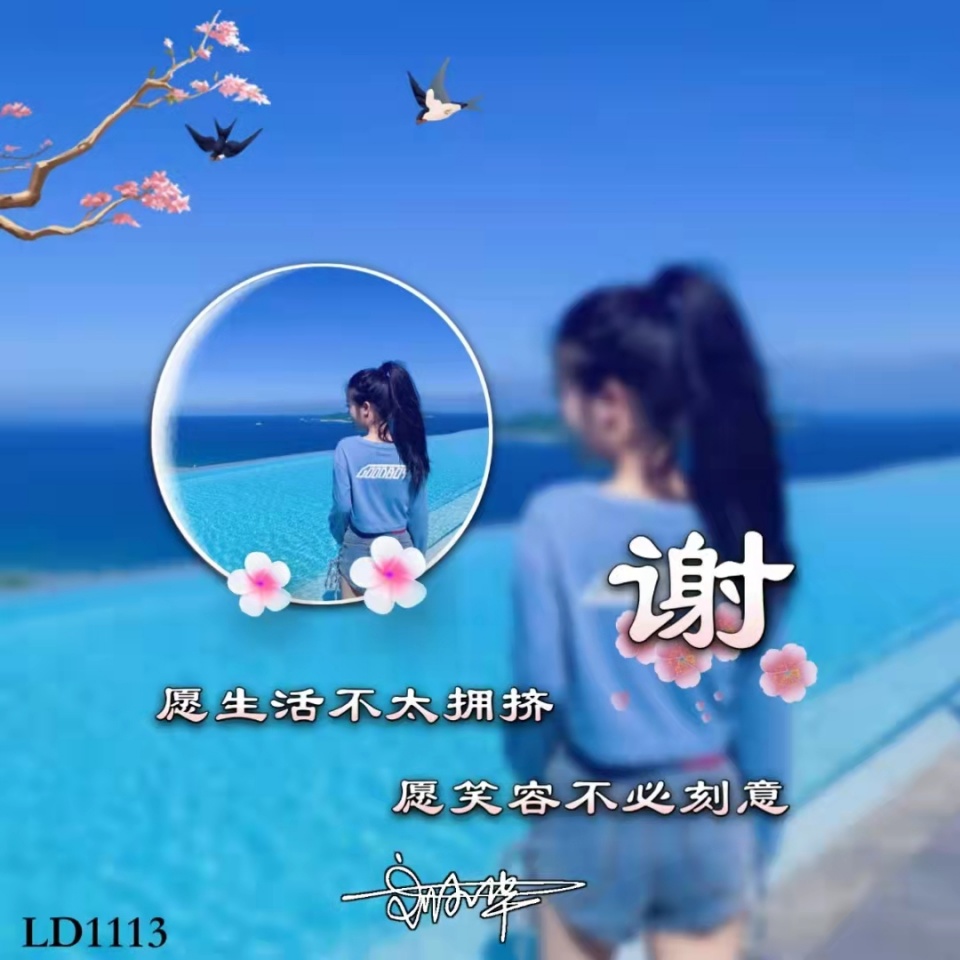 你的微信头像改换了,十一月最新36张照片特效签名头像,请查收