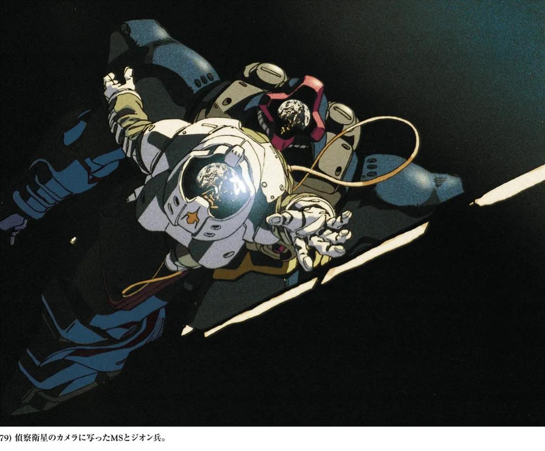 机动战士高达 一年战争照片集