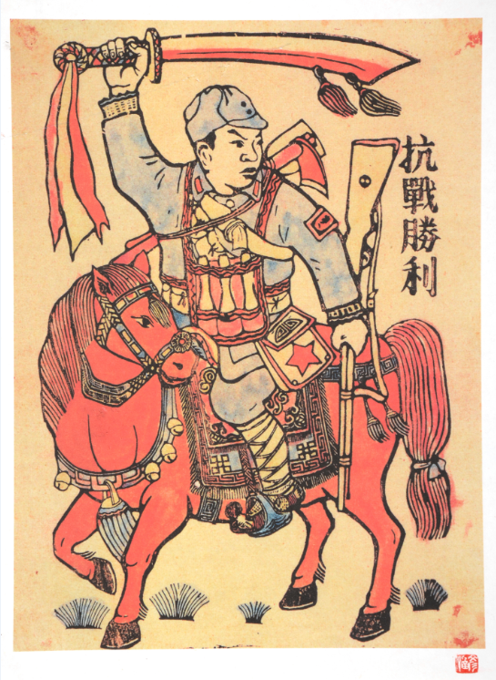 "永远的丰碑——彦涵版画艺术作品展"将在四渡赤水纪念馆展出
