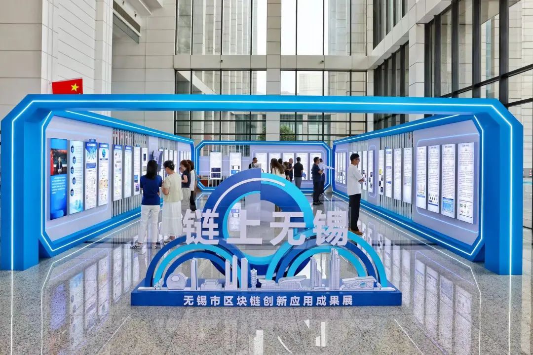 无锡区块链特大冤枉案_做区块链的有哪些公司