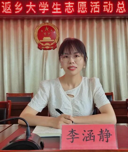 江西玉山县下塘乡开展暑期返乡大学生社会实践活动总结会