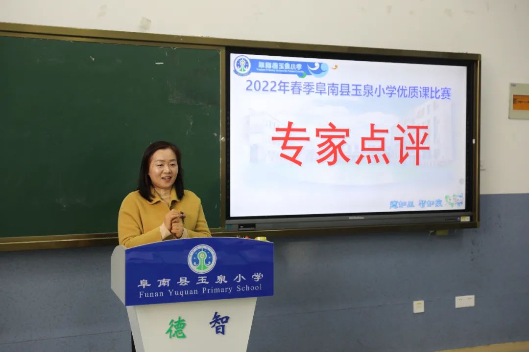 阜南县玉泉小学图片