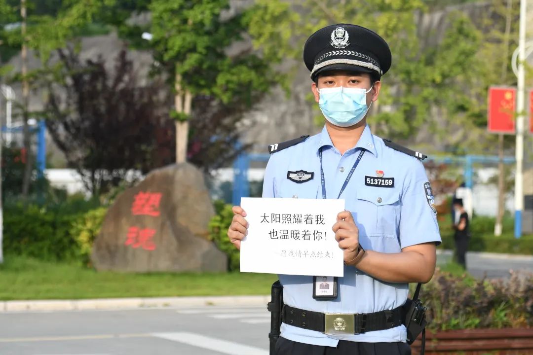 当青年民警遇上封闭执勤