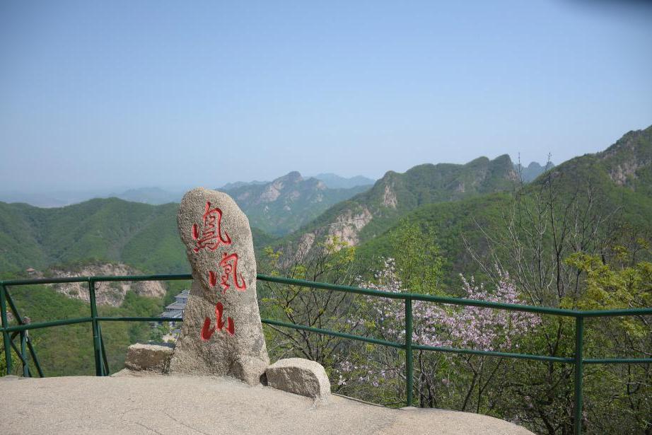 鳳城市一風景區