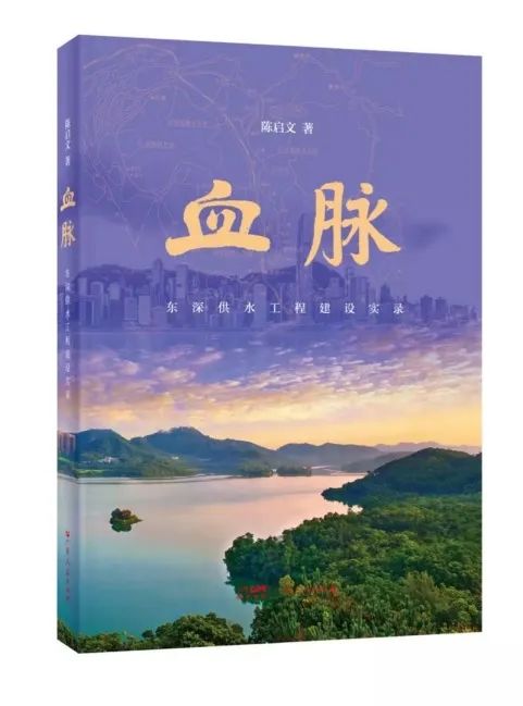 粤港血脉相连,他们义无反顾!