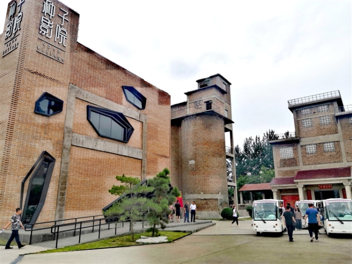 汾阳市贾家庄工业文化创意园