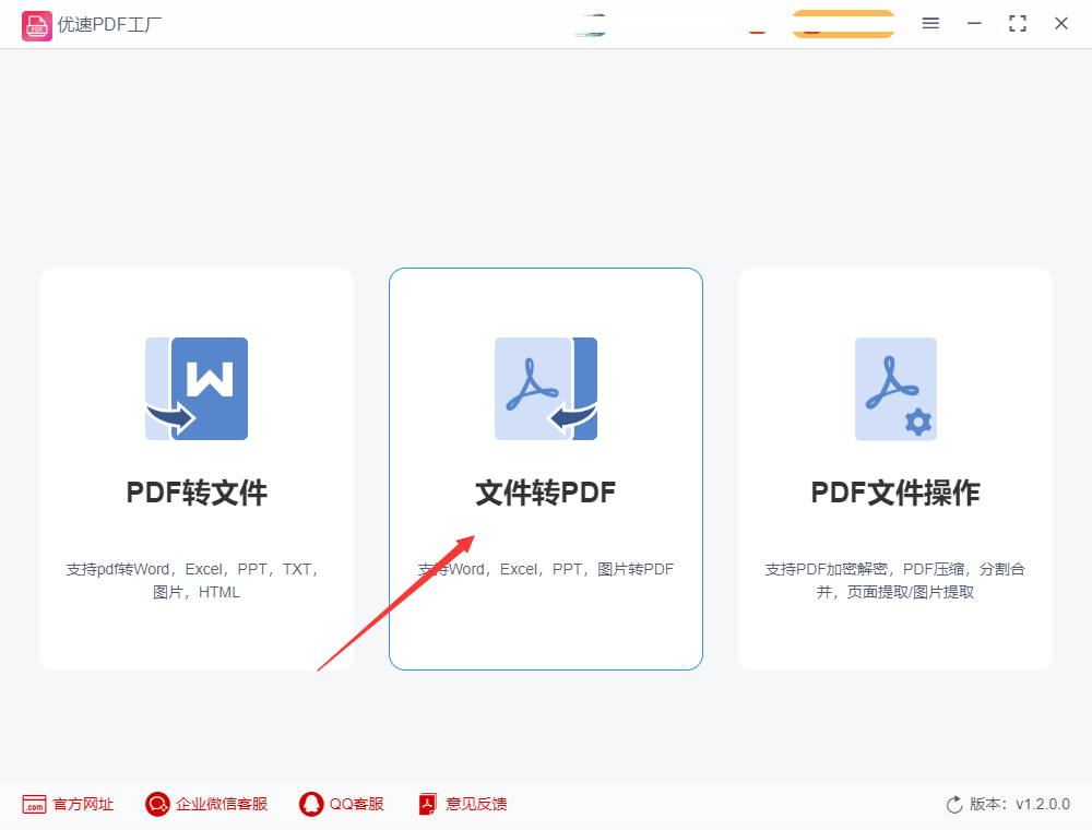 如何將多個圖片合併成一個pdf,3個方法輕鬆搞定