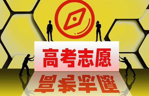 一名高考生被中國刑警學院錄取,卻發現查詢信息顯示無結果