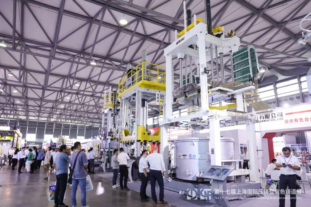 万丰科技携重磅新品亮相2023上海国际压铸展