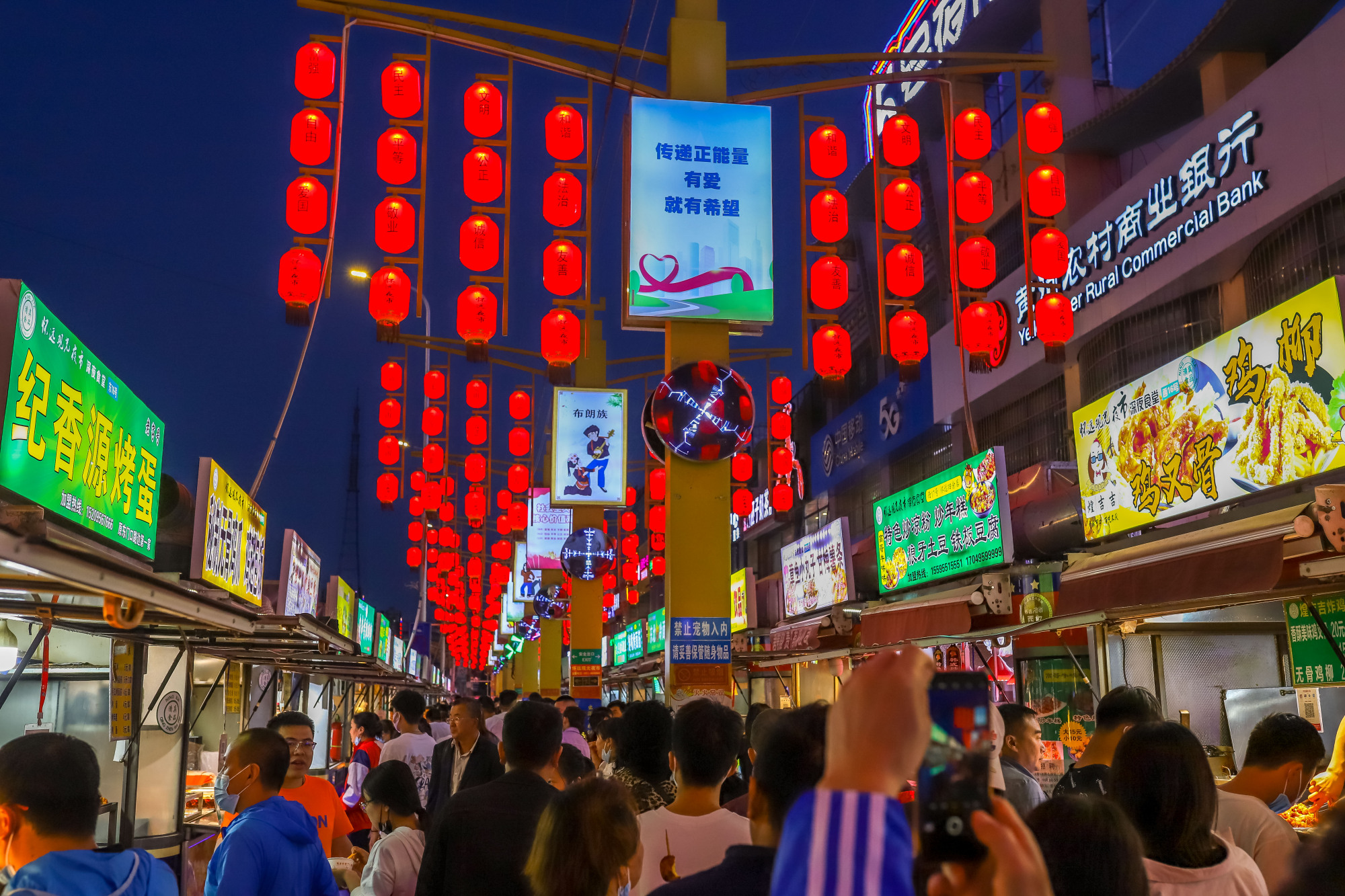 银川街景实拍图片