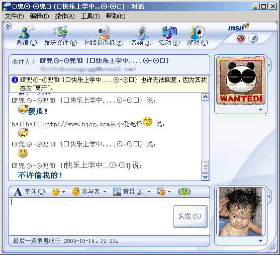 拼多多老板身家超过马云,这个男人是不是被我们低估了?