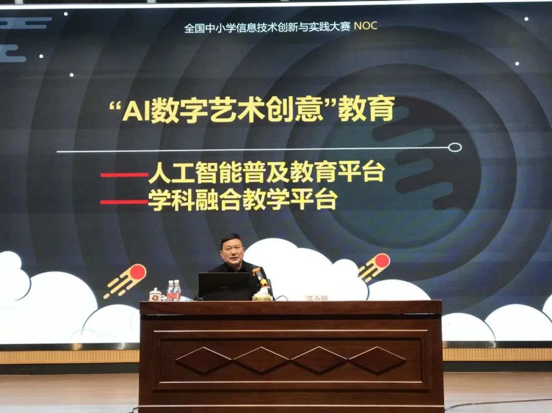 全市小学优秀老师代表在江海开讲!