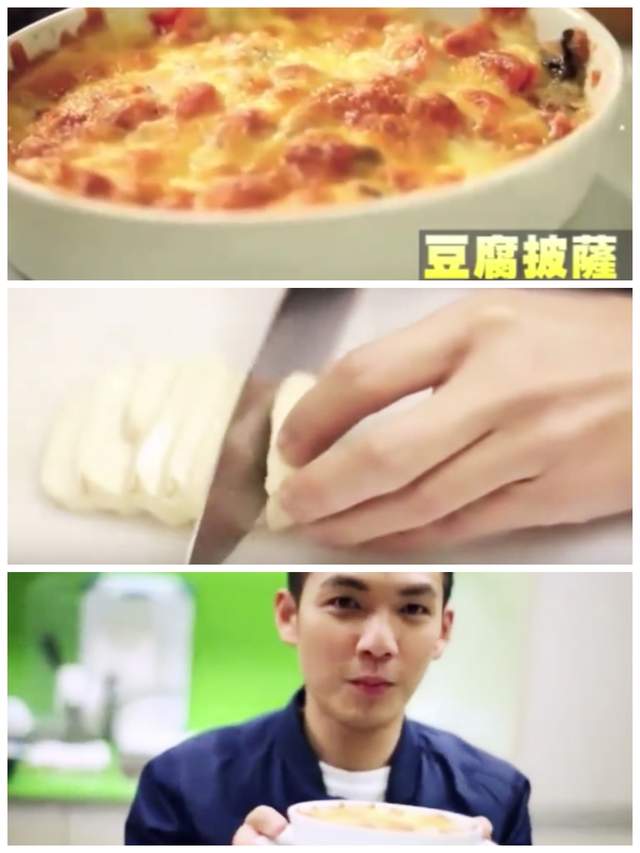 钟汉良素食吃鱼图片