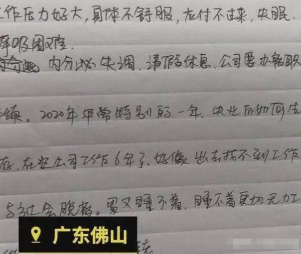 回顾:2021年包钢34岁王龙跳1600度熔炉,尸骨无存,原因令人泪目