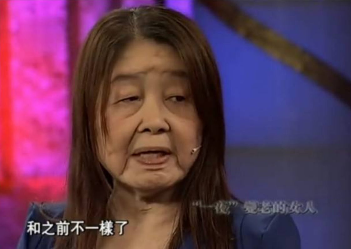 2004年,河南19岁女子生完孩子一夜变老,儿子:不要你这个丑八怪