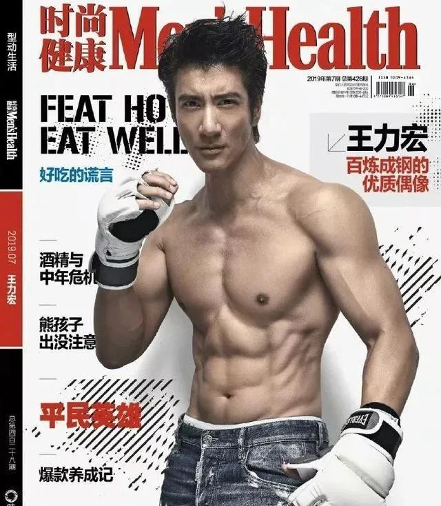 44岁王力宏半裸秀"鲨鱼肌",一周健身六次,肌肉碾压90%私教