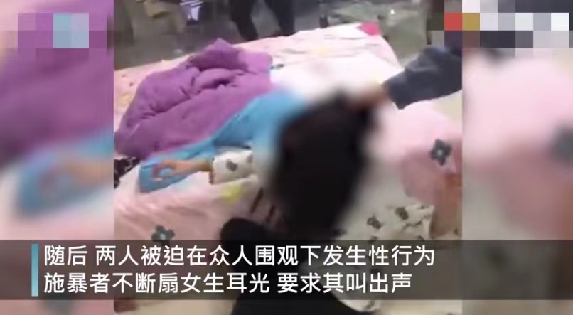 辽宁14岁女生遭扇耳光,强迫与他人发生性关系,警方:涉事7人被刑拘