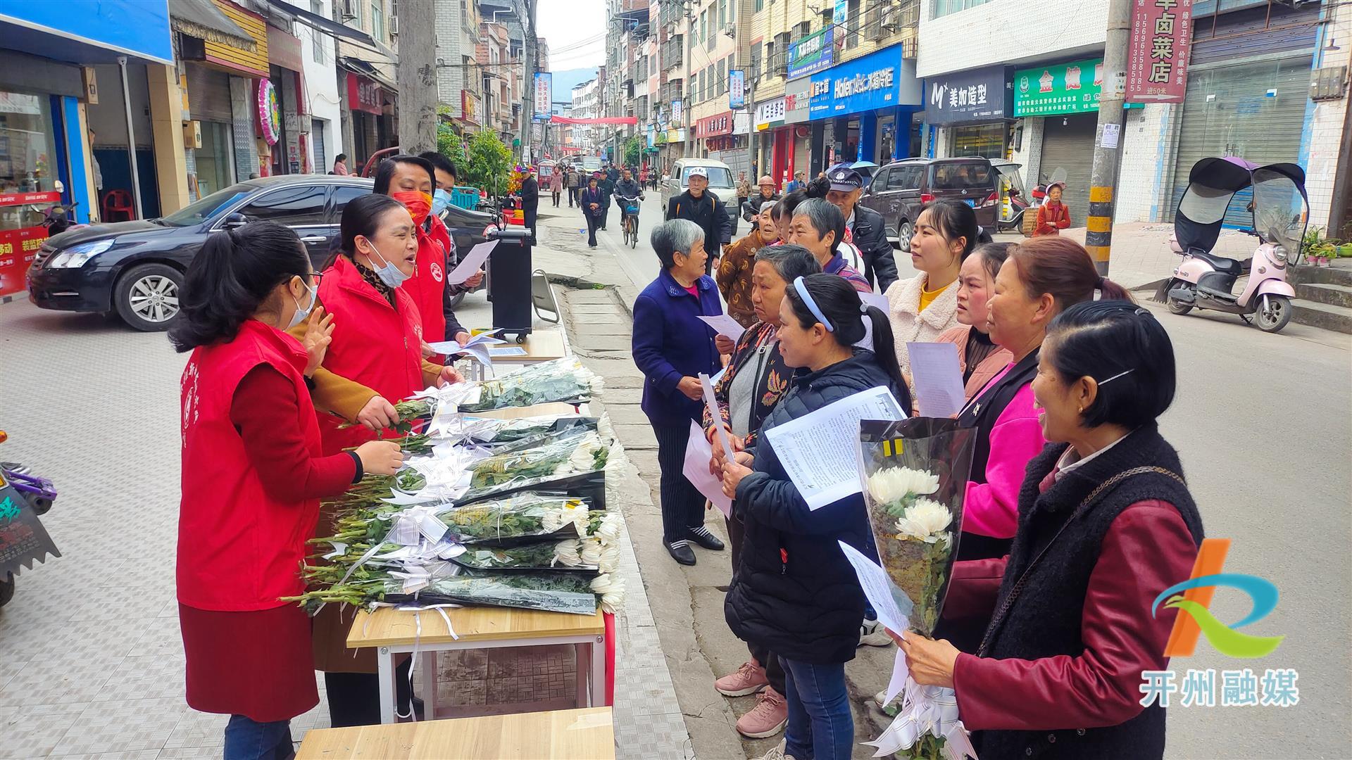 开州区中和镇开展文明祭祀宣传活动