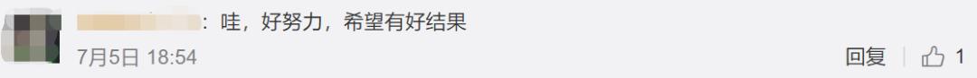 热点高三考生为提神解困，3个月吃5斤辣椒？网友：当年我也这么拼