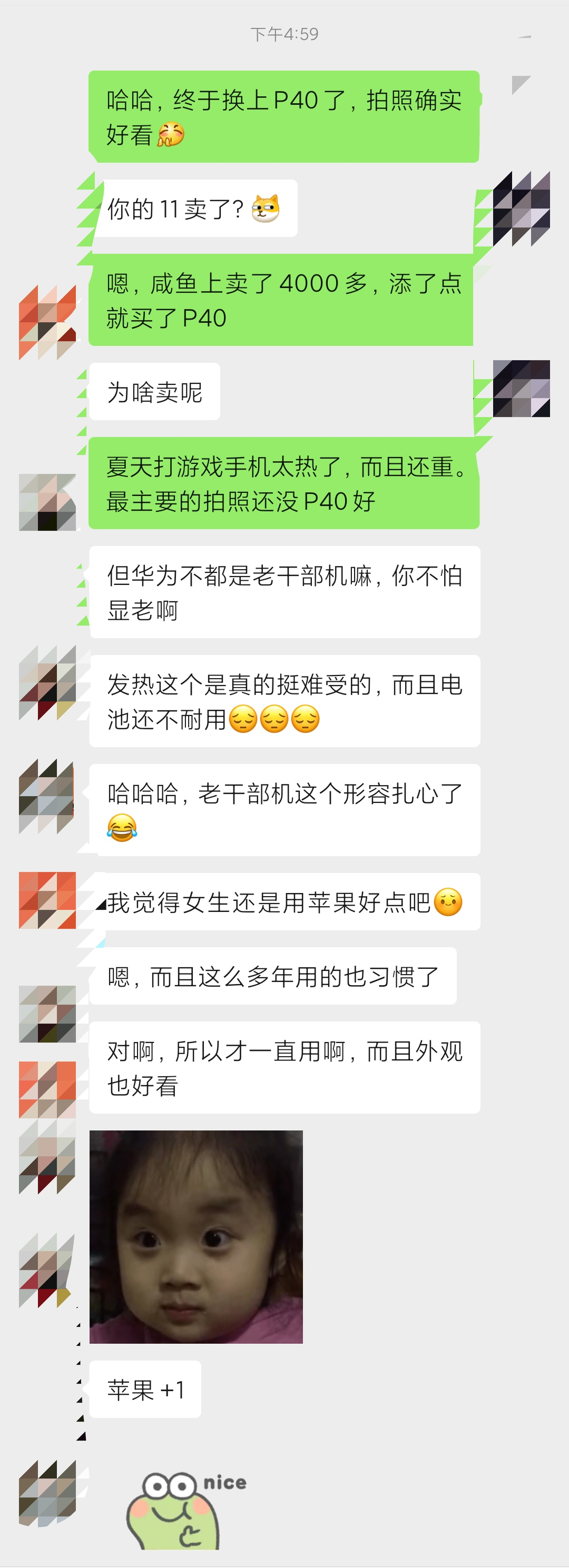 余承东直言华为比苹果好，因为单手操作好用！为何果粉不买单？