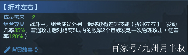 《九州劫》:許褚裸衣戰馬超 多次救曹操於水火之中