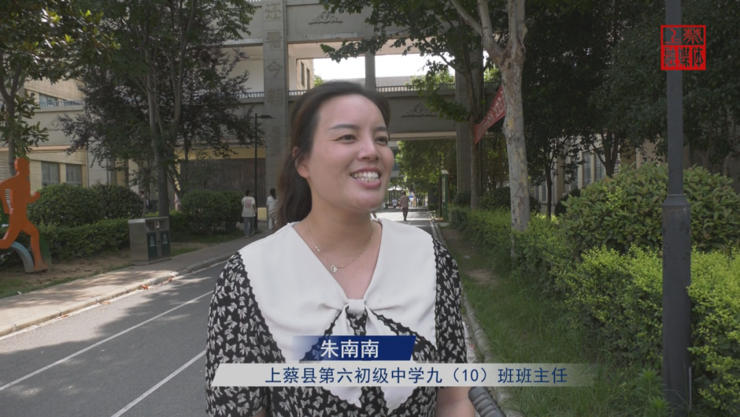 上蔡县第六初级中学举行2023年毕业典礼