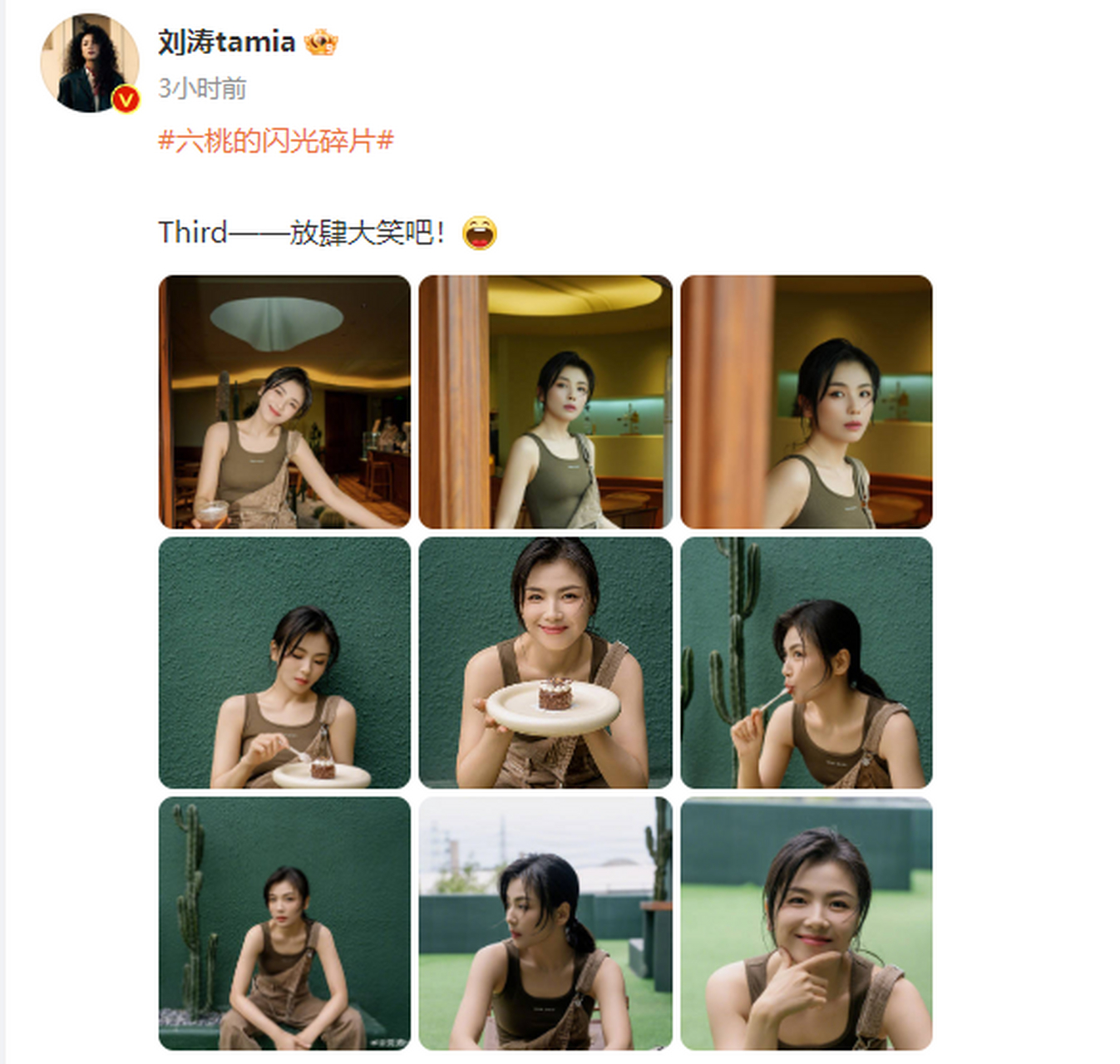 刘涛生日连发30张照片# 7月12日是演员刘涛45岁的生日.