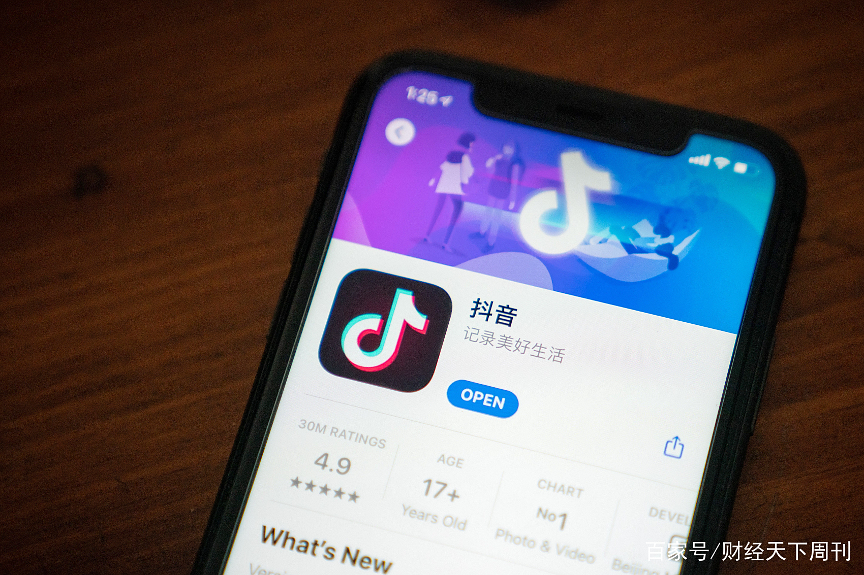 抖音音乐相同=抖音音乐相同怎么弄