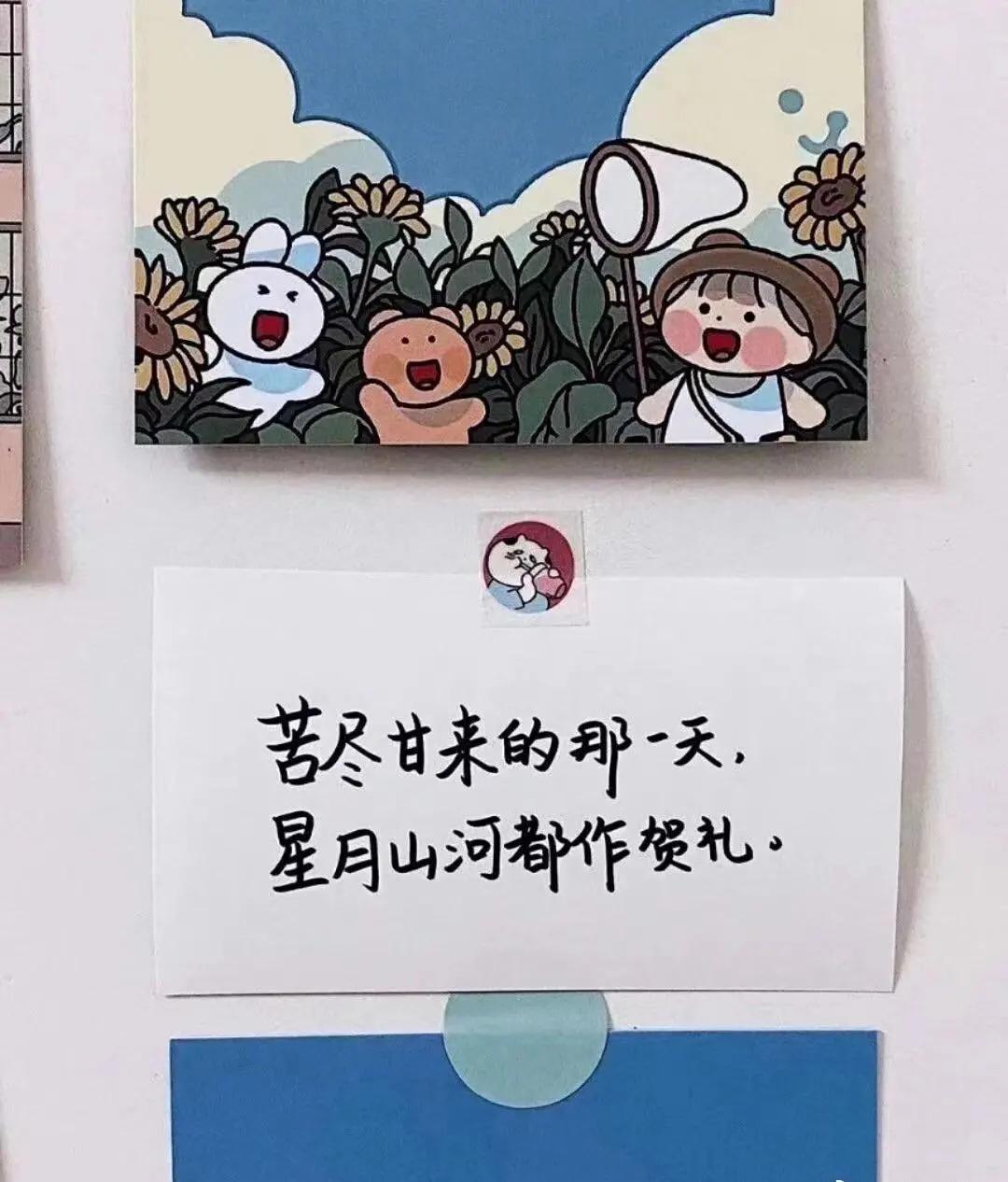 89.8全省第九上岸,所有的努力都有苦尽甘来的那一天