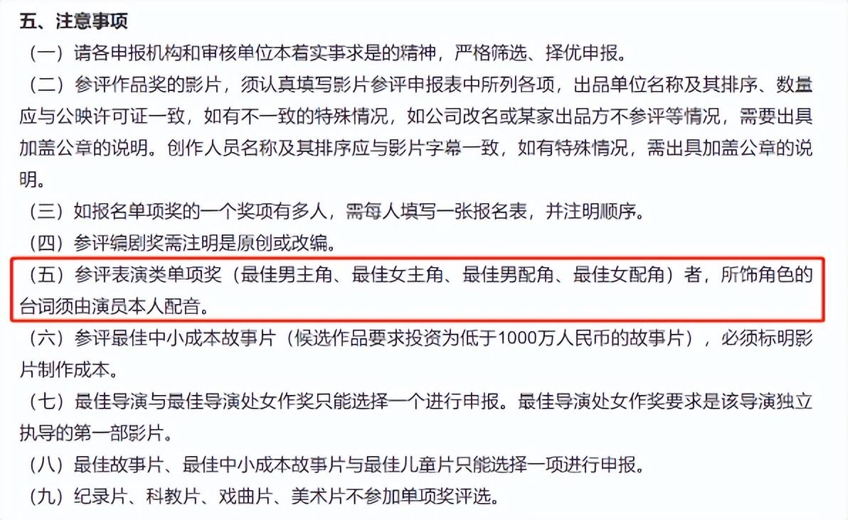 配音界"四巨头"撑起影视圈的"半壁江山",或将突破"次元壁"