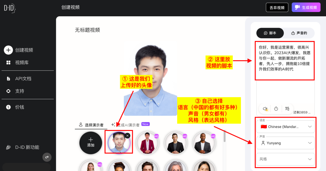 新版"炸群神器",3分钟就能做一个,真保姆级教程!