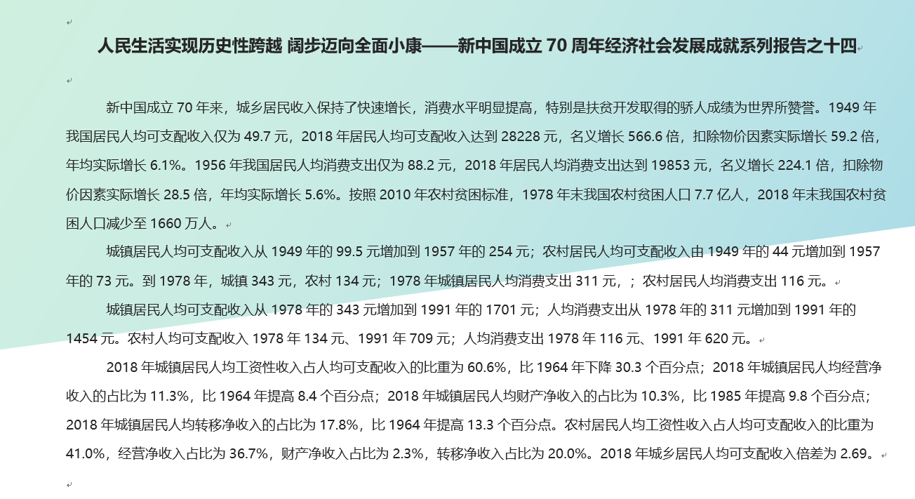 老人說70年代每月工資55塊,養活一家六口人,這是真的嗎?