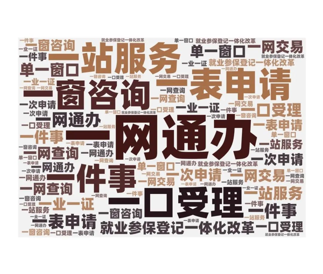 倚世科技董事长阮红正接受央视采访 畅谈协同发展