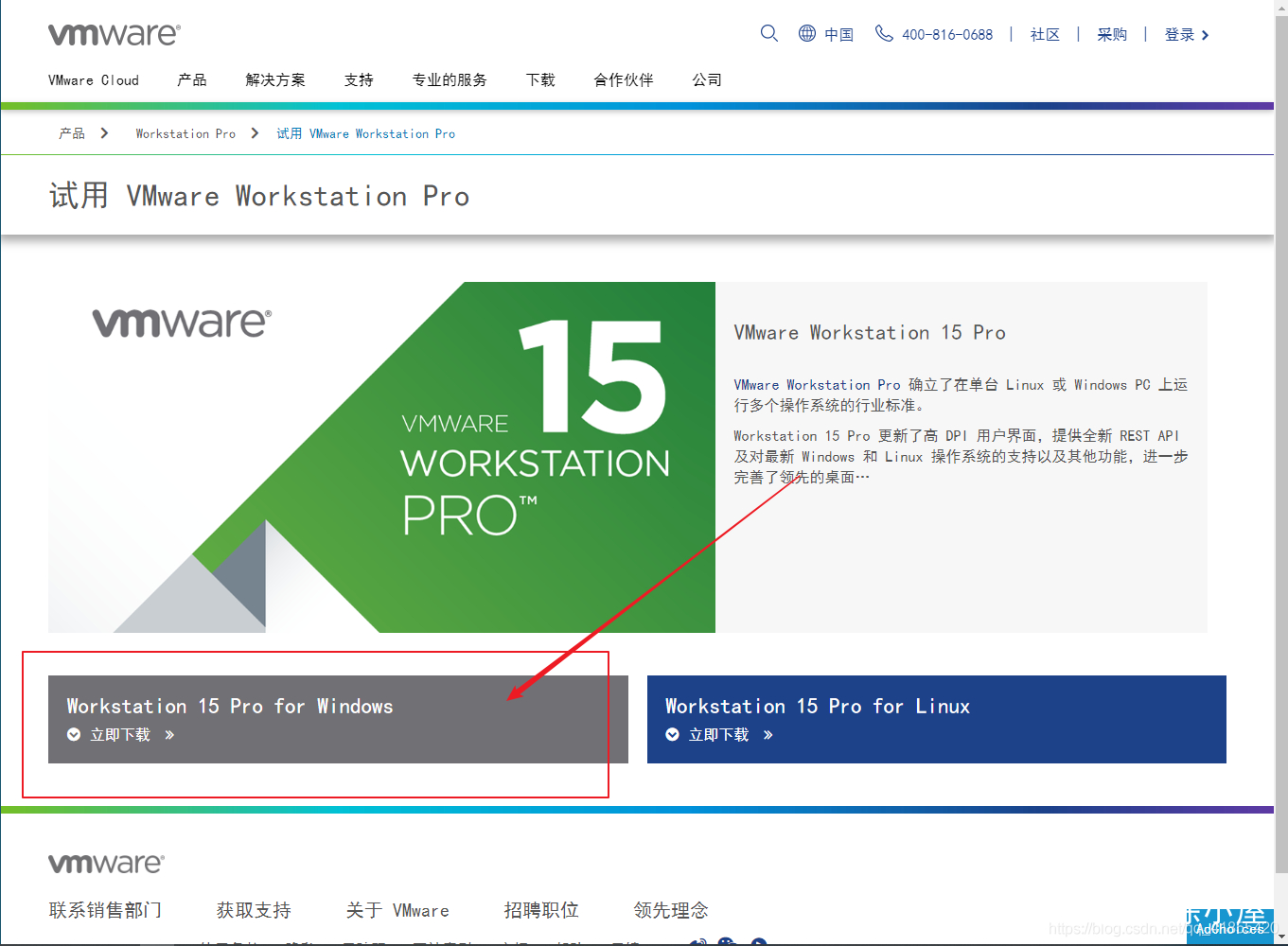 虚拟机VMware中黑苹果的安装方法