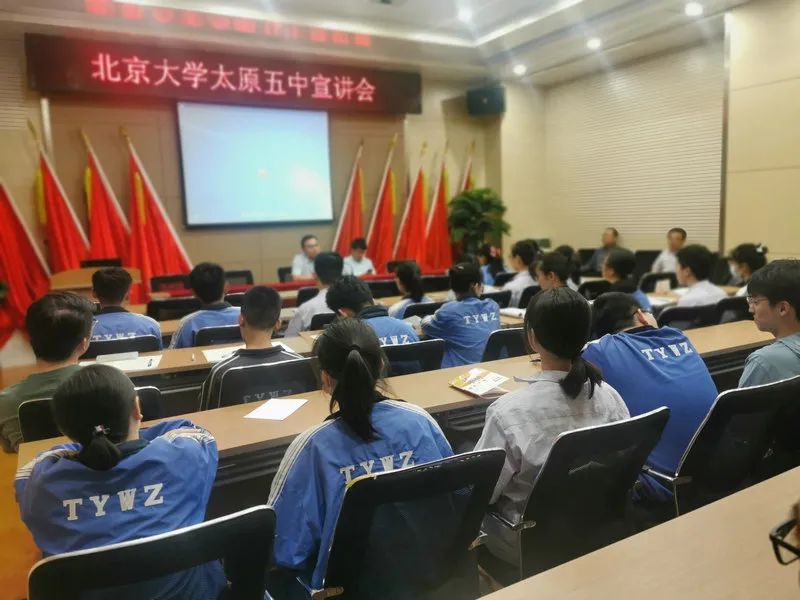 北京大学向太原五中发来喜报:附太原五中毕业生2020获奖评优名单