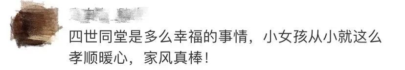 热点|牛奶盒内装药!奶奶住院不肯喝药,孙子这招网友看得笑了又哭