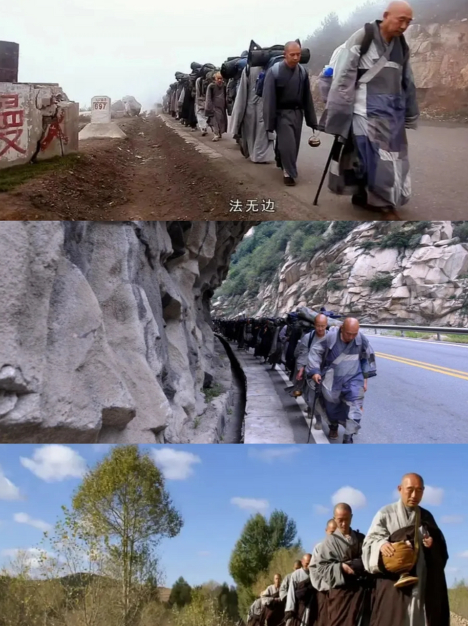《古道清凉》:辽宁海城大悲寺僧团的震撼行脚之旅  这部纪录片《古道