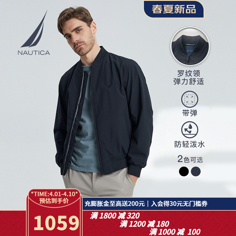 诺帝卡是什么档次